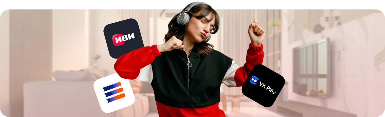 Тариф «Гига Развлекательный» от Дом.ру в Громыках 